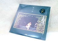 林子祥 (George Lam) 長青歌集 Vinyl / Lp