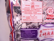 Dried Plum Candy Sweet Sour Snack 120g Traditional Chinese Preserved Fruit Snacks