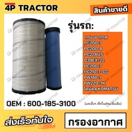กรองอากาศ PC200-7 PC200-8 PC228US D39EX-22 PC200-7 PC210-7-CG PW140-7 PW220-7K  โคมัตสุ KOMATSU *ราค