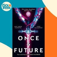 Once & Future by Amy Rose Capetta (UK edition, paperback)