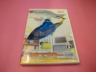 出清價! 網路最便宜稀有 Wii 2手原廠遊戲片 迷你飛行大作戰  Wii 冒險飛行 選賣590而已