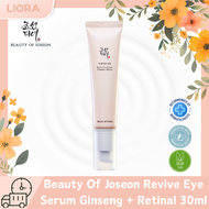 บิวตี้ ออฟ โชซอน Beauty Of Joseon Revive Eye Serum Ginseng + Retinal 30ml รีไวฟ์ อาย เรตินอล เซรั่ม