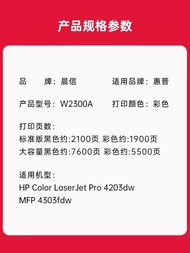 Preferred❤ Suitable for hp 4203fdw Selenium Drum 4303dw 4203dn Printer Ink Cartridge 4203cdn 4303fdn