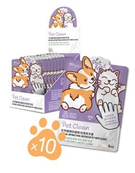 CYPRESS Pet - 天然寵物抗菌乾洗清潔手套 – 10包優惠套裝