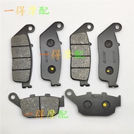 Suitable for CB400 92-98 CB-1 VTR250 Sapphire 250 Front Rear Brake Pad Brake Pad