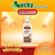 PALMERS COCONUT OIL 150ML | PALMER COCONUT OIL