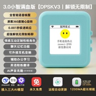 Educational Early Education Intelligent AI Interactive Chat Robot Enlightenment Birthday Gift AI Toy