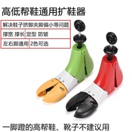 Support Low-Top Shoes Shoe Last Large Support Shoe Support Shoe Support Factory Direct Sale Shoe Exp