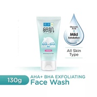 Hada Labo AHA +BHA Face Wash 130g