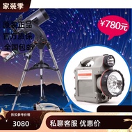 Celestron 127slt 150slt Maca Automatic Finder Return Astronomical Telescope Boyfriend Birthday Gift