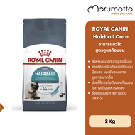 Royal Canin Cat Hairball 2kg