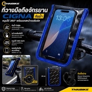 CIGNA Waterproof Bicycle Mobile Phone Holder | 360 Degree Rotation With Touch Screen Case