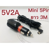 Car Charger 5V1A/5V2A