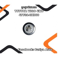 Disc Brake Piston TOYOTA VIGO 4WD 47731-0K060