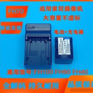 Suitable for SONY SONY NP-FH70 Battery Compatible with NP-FH30 NP-FH40 NP-FH50 NP-FH60