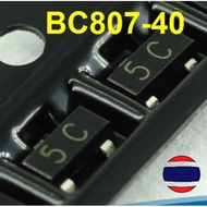 10pcs 5A 5B 5C SOT23 SMD BC807-16 BC807-25 BC807-40 BC807 SOT-23 PNP transistor