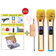 999DIY ทอง บลูทูธ ไมล์บูล ไมโครโฟนไร้สาย 1 ต่อ 2 สำหรับร้องเพลงที่บ้าน KTV เวทีการแสดง ตัวรับสัญญาณใ