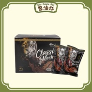 Coffee Master Classic Mocha Hor Ka Sai | Kopi Moka Mocha | 咖啡师傅 虎咬狮 咖啡 (10Sachets x 40g)