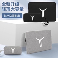 Suitable for 2025 New Style Lenovo Savior R9000P/Y9000P Computer Bag 16-Inch Fleece Lining Bag R7000