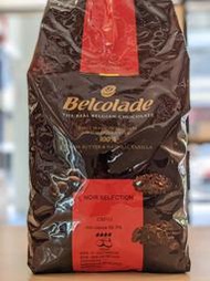 可可追溯 艾瑪黑巧克力粒 比利時貝可拉 調溫巧克力 55.0% - 5kg Belcolade 穀華記食品原料