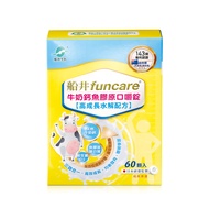 [Funcare Funcare] Milk Calcium Fish Collagen Chewable Tablets (60 Tablets/Box)