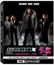 玩命關頭X (UHD+BD雙碟鐵盒版/跑車款)