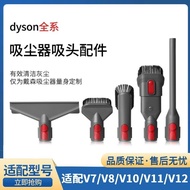 Suitable for Dyson Vacuum Cleaner Accessories V7V8V10V11 Gap Long Flat Suction Head Mattress Dust Removal Wide Mouth Soft Brush Head