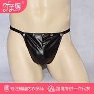 Ye Zimei Men's Sexy Leather Underwear Rivet Buckle Metal Ring Patent Leather Thong Sexy Underwear T Pants