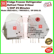 TMDC825-1 / DBZC-825-1 Fridge Freezer Refrigerator Defrost Timer 8 Hour 25 Minutes 1/3HP BF-2001-21