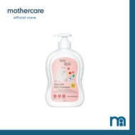 Bzu Bzu Silky Soft Kids Shampoo (600ml)