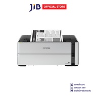 INKJET PRINTER (เครื่องพิมพ์อิงค์เจ็ท) EPSON ECOTANK MONOCHROME M1170