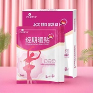 Heines Heines Menstrual Warmer Menstrual Warmer Body Warmer Body Warmer Warmer Winter Warmer Fever W