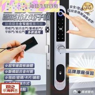 熱賣【現貨】廠家直銷 SL7智能指紋密碼鎖☆斷橋鋁合金指紋密碼卡片鑰匙開門304不鏽鋼鎖體 推拉門 平移門 電子鎖 防盜