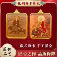 藏式唐卡纯铜立体浮雕款噶乌盒唐卡项链地藏王菩萨唐卡吊坠4.9