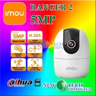 Imou Ranger 2 5MP Wireless IP Camera AI Human Detection & Siren Two Way Talk Pan/Tilt Security Camer