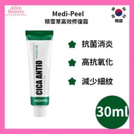 Medi-Peel - 積雪草高效修復霜 (綠色) 30ml 平行進口 清貨減價