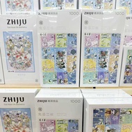 Genuine Non-Human Puzzle 10 Pieces 69 Yuan