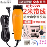 resor for hair hair clipper for man Plug-in hair clipper adult electric clipper power hair salon raz