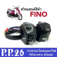 สวิทแฮนด์FINO สีดำ ข้างซ้าย+ข้างขวา สำหรับ YAMAHA FINO ยามาฮ่า ฟีโน่ เท่านั้น ชุดสวิทแฮนด์ มอเตอร์ไซ