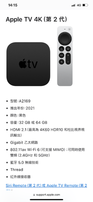 Apple TV 4k