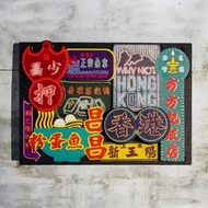 香港招牌木製三層冰箱貼