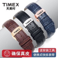 7/29☆Timex Timex watch strap genuine leather male and female stainless steel butterfly buckle cowhide bracelet accessori