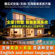 Whole House Smart Home Control System Smart Voice Wireless Control Whole House Lighting Air Conditio