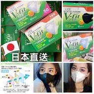 日本IRIS Health Care V-fit mask 50坆入 Iris Obama V-fit立體口罩 超舒適口罩 日本小顏口罩
