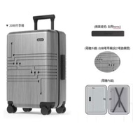 [全新未拆箱］台積電x萬國通路 20吋行李箱/登機箱 (德國拜耳模克隆/Makrolon)