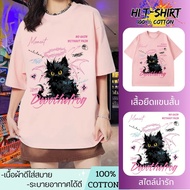 HI T-SHIRT Fast Delivery oversize Short-Sleeved Cotton Fabric 1 S-5XL Weight. 38-110 kg. Good Comfor