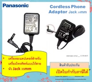 KX-A423CE/ A423 A Panasonic Adapter for SIP Phone KX-HDV130 or Cordless Phone(โทรศัพท์ไร้สาย) 6.5V 500mA Jack 35mm.