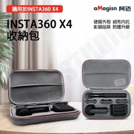 Insta360 X5 X4 Medium Storage Bag X5 X4 Protection Action Camera Accessories aMagisn