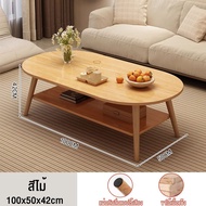 HM โต๊ะห้องรับแขก 2 ชั้น โต๊ะกลางโซฟา 120/100/80cm โต๊ะกาแฟ สไตล์โมเดิร์น ผลิตจากไม้เเท้ เเข็งเเรงทน