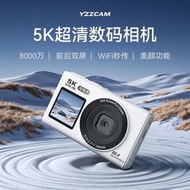 （包郵）5K超清8000萬像素 18倍變焦 前後雙屏入門ccd相機女生專用數碼相機💯Wifi美顏 自拍高清外遊旅遊錄影照相機學生校園記錄生活青春隨身小型卡片機送閨蜜朋友孩子最佳禮物送內存卡